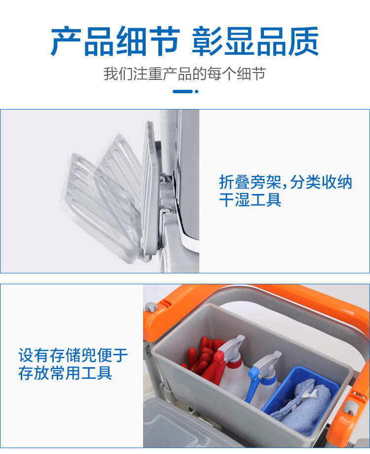 【新品】多元化的靈動型清潔服務車，小身材，大才能