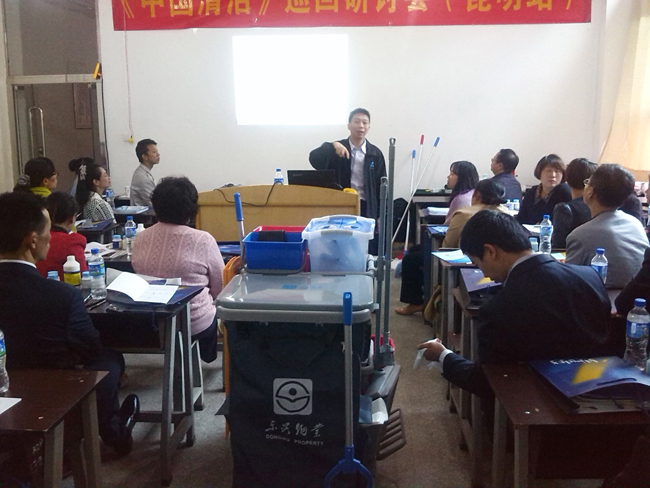 2013年9月，我司產品經理赴昆明進行CT施達清潔工具系統課程培訓